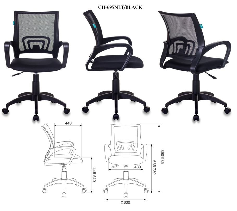 Кресло Бюрократ Ch-695nlt