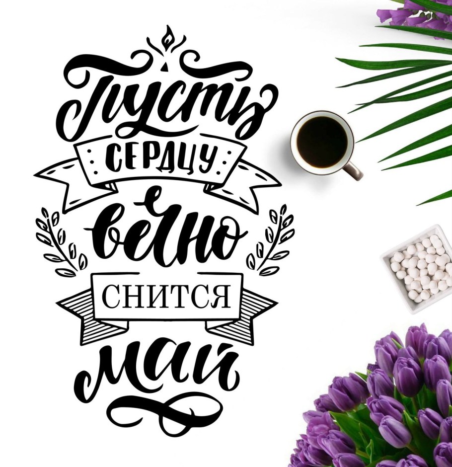 Леттеринг стили