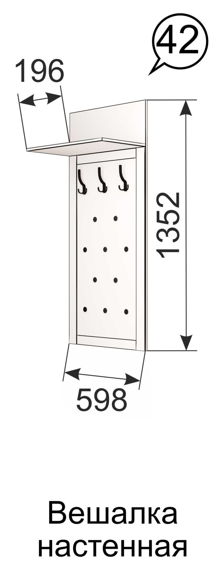Прихожая Скандинавия Ижмебель