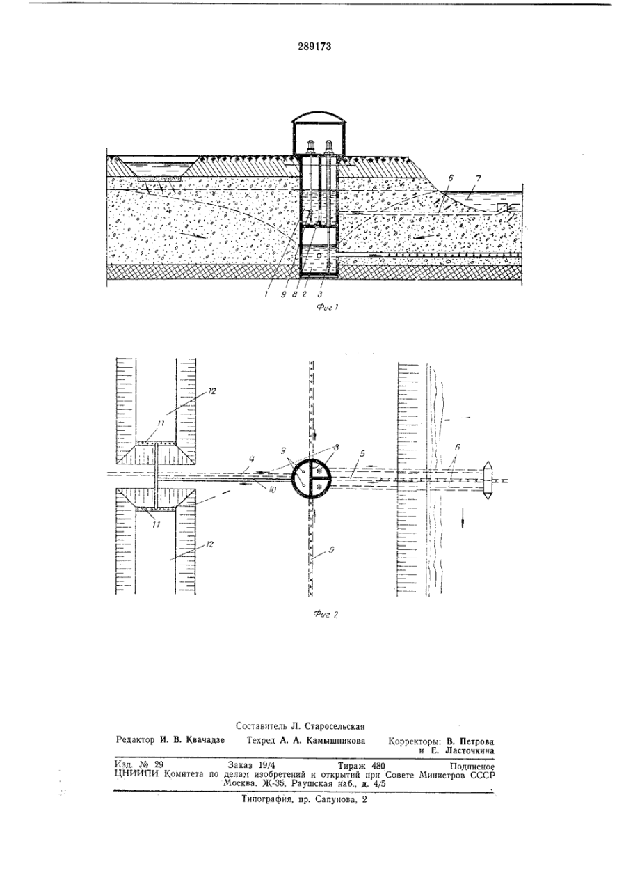 Водоприемник в газоне схема