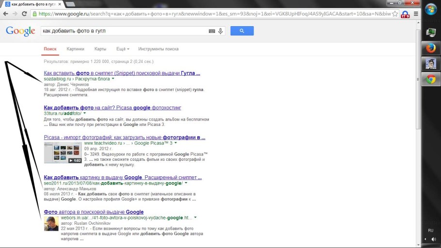 Описание картинки гугл