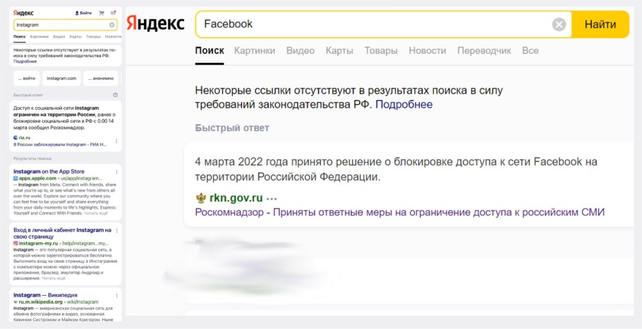 Яндекс исключить из поиска