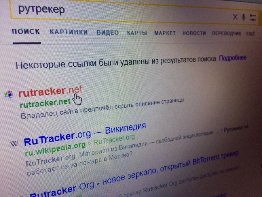 Картинки поиск