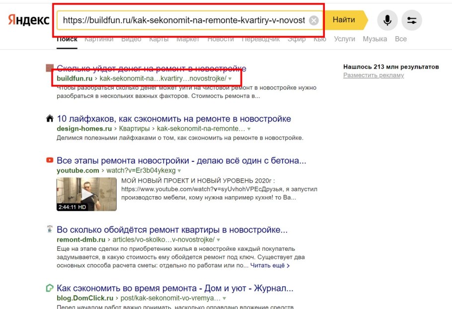 Удаление сайта из индекса Яндекса