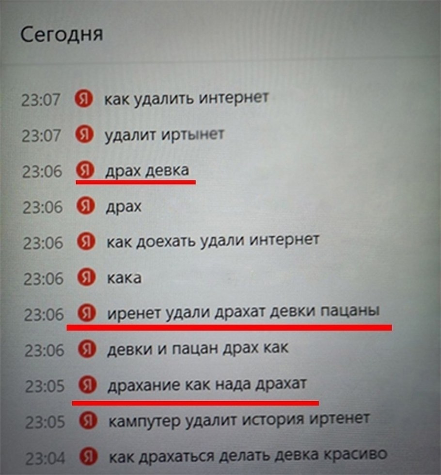 История браузера младшего брата