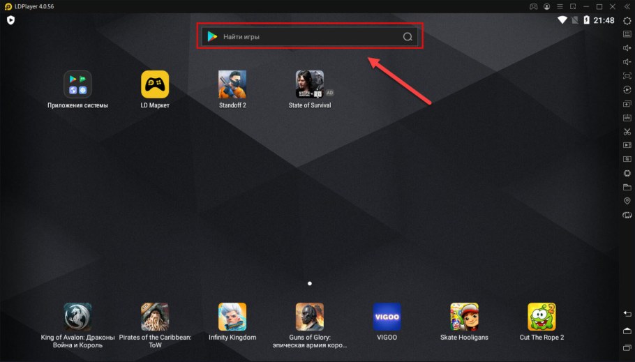 LDPLAYER эмулятор