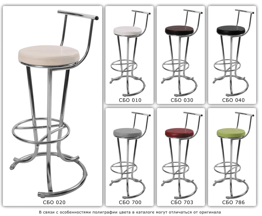 Стул барный Омега БТС