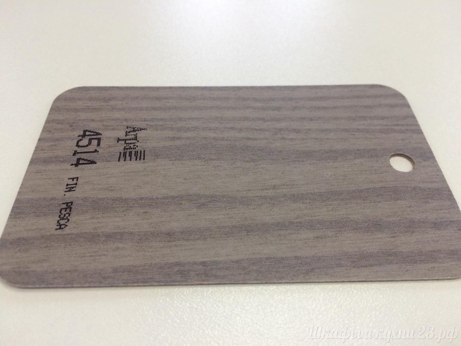 Арпа 4588 fin Aleve