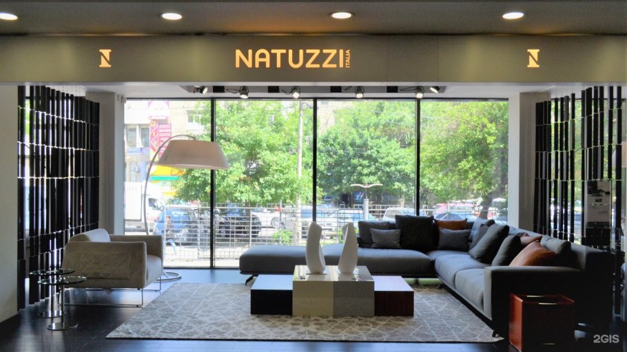 Атриум Бишкек офис