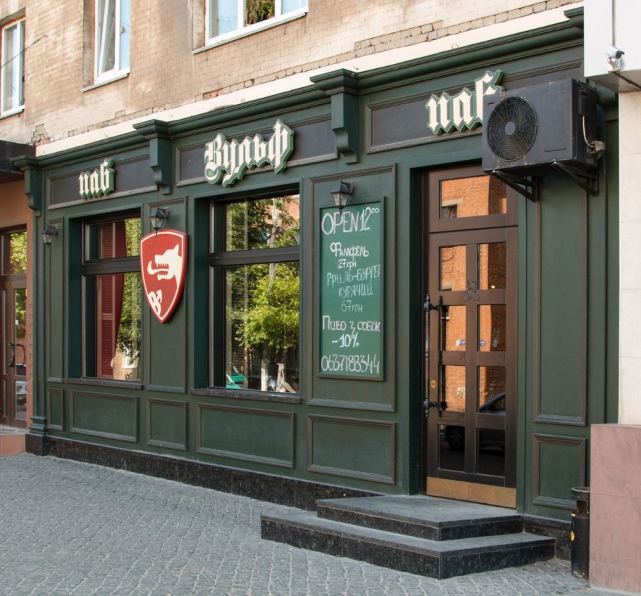 Паб Англия 19 век экстерьер