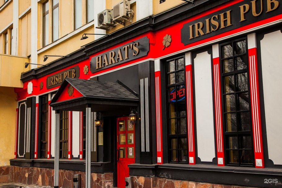 Ирландия паб Харатс