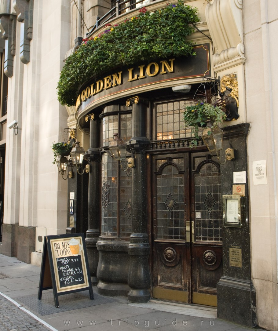 Паб Рафаэль стрит, Найтсбридж, Лондон