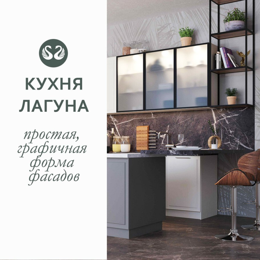 Веналю кухни