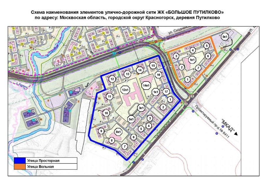 Самолет Путилково план застройки