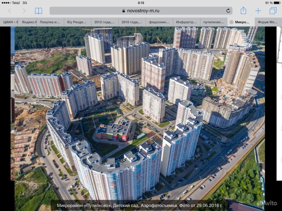 Деревня Путилково Московская область