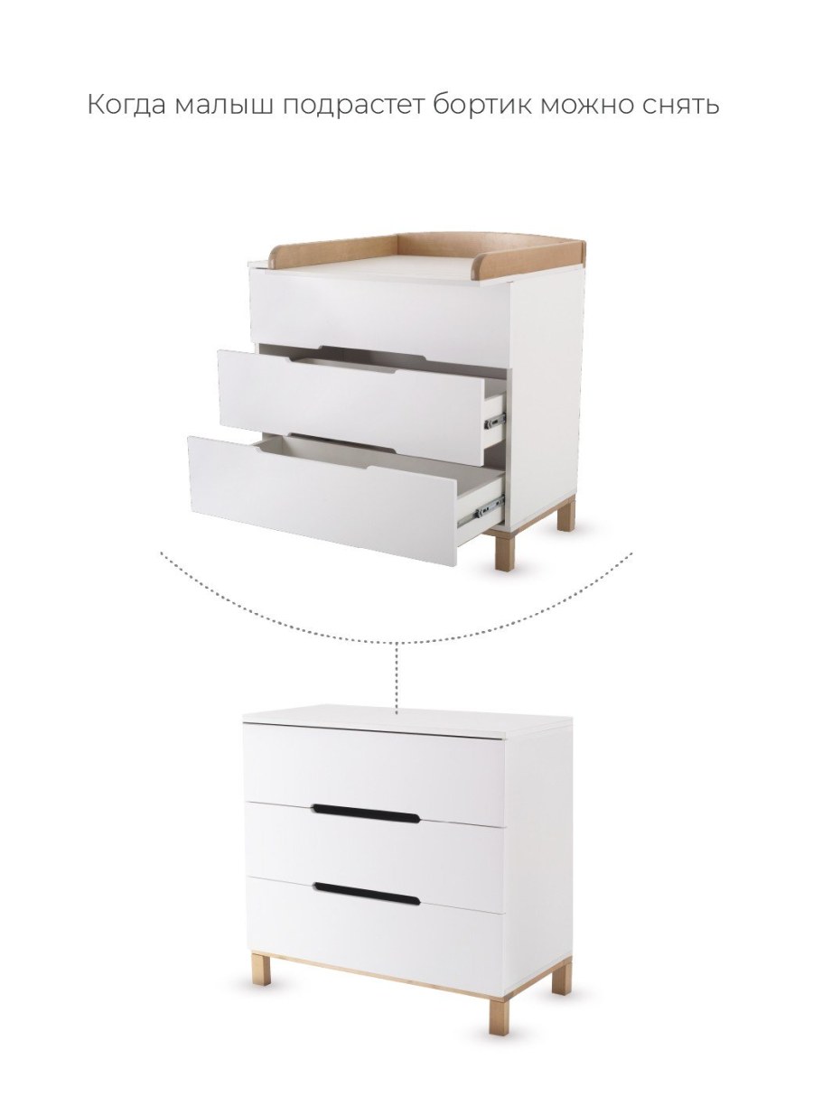 Комод Rant "Indy" 3 ящ. (Арт.97) Moon Grey, шт