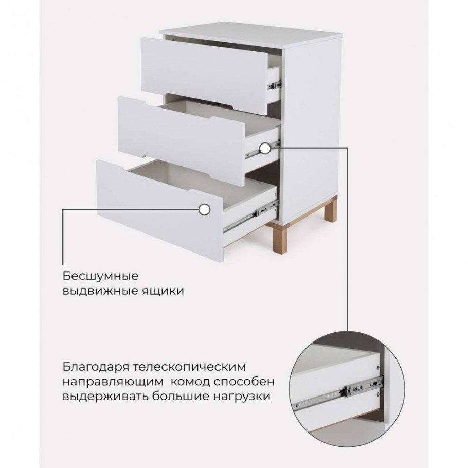 Комод Rant Bamboo