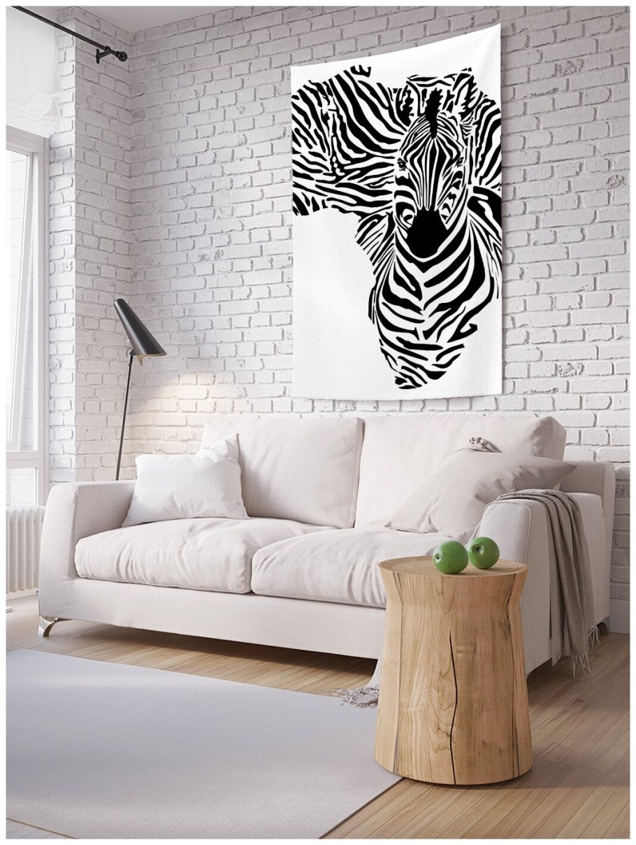 Зебра в интерьере