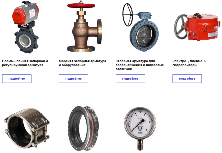 Прибор для измерения герметичности арматуры трубопроводной