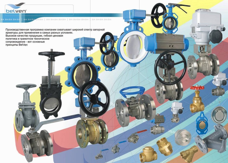 Регулировочная задвижка для отопления