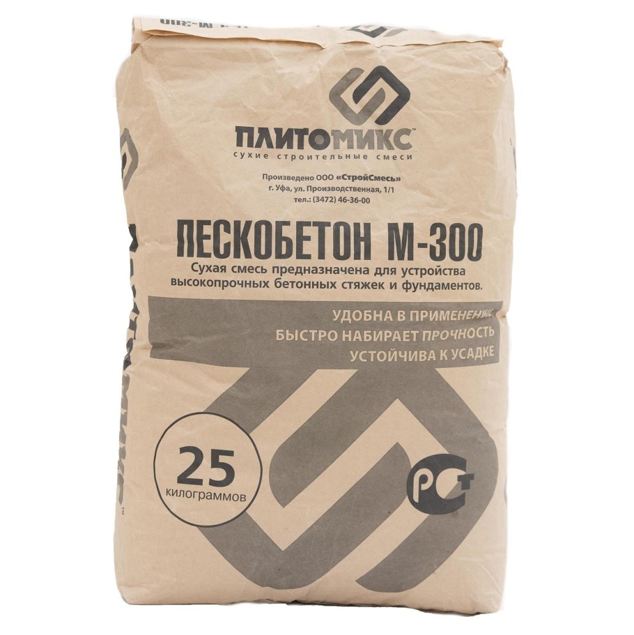 Пескобетон м300 Axton