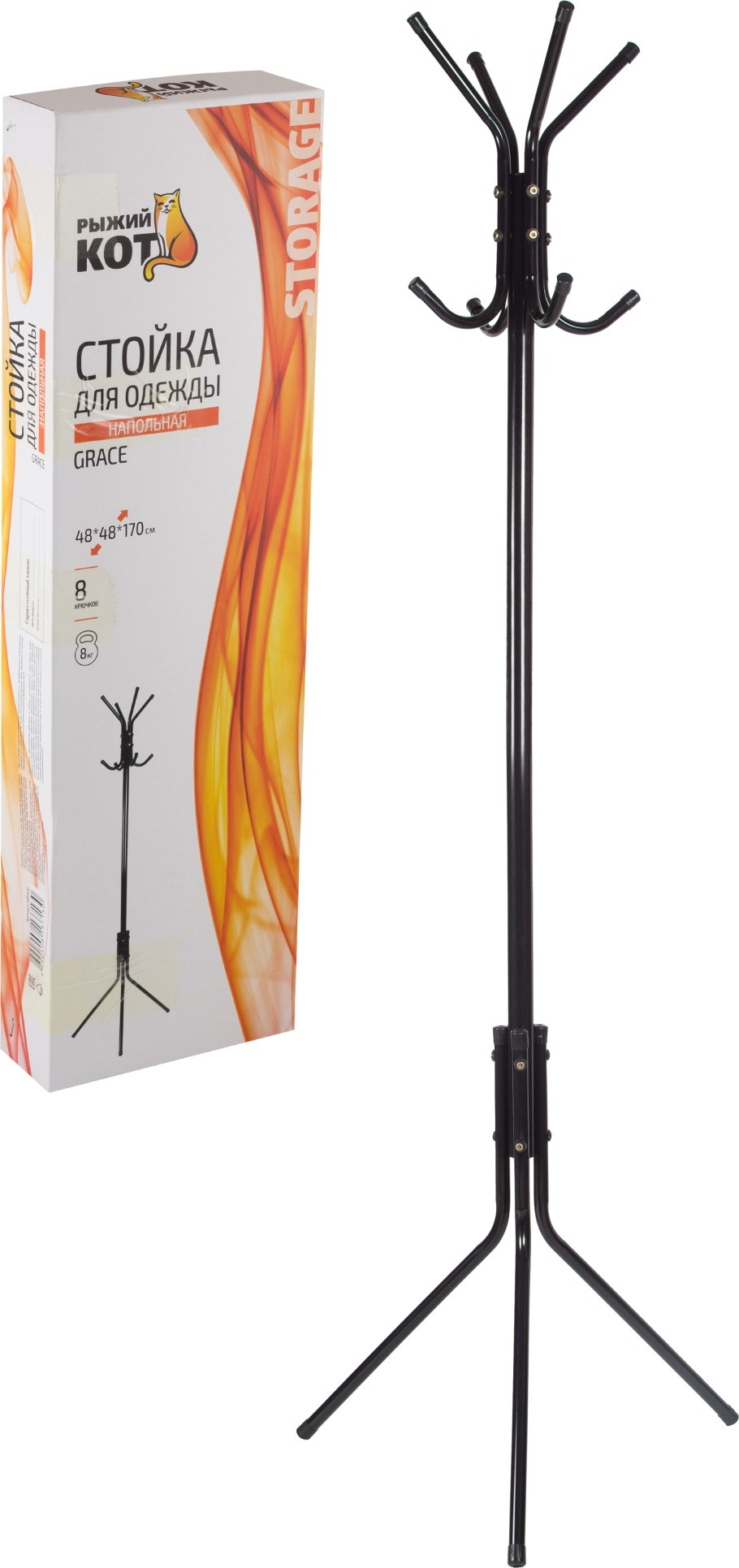 Вешалка-стойка Grace 8 крючков рыжий кот