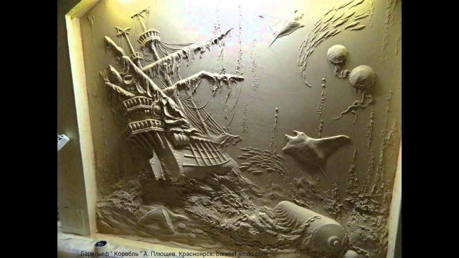 Александр Плющев барельеф