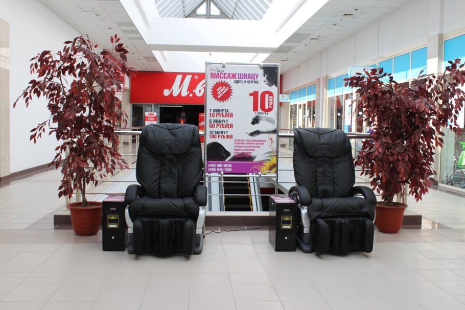 Ямагучи кресла в торговом центре