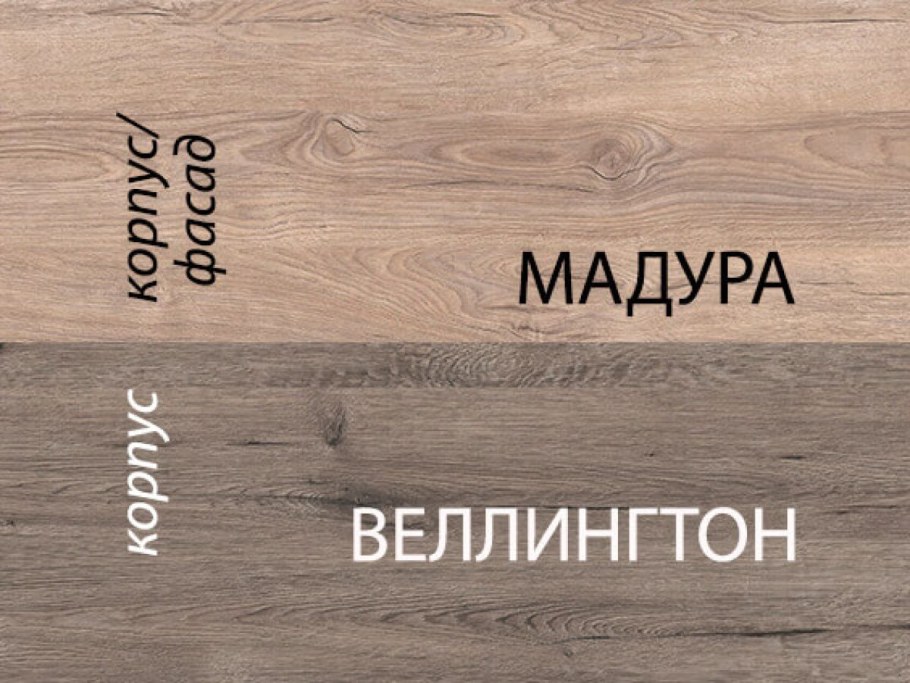 Шкаф 2d1s/d1, Diesel , цвет дуб Мадура/Веллингтон