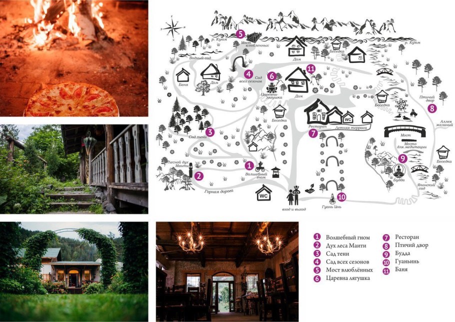 Эко парк сад пионов Алтай