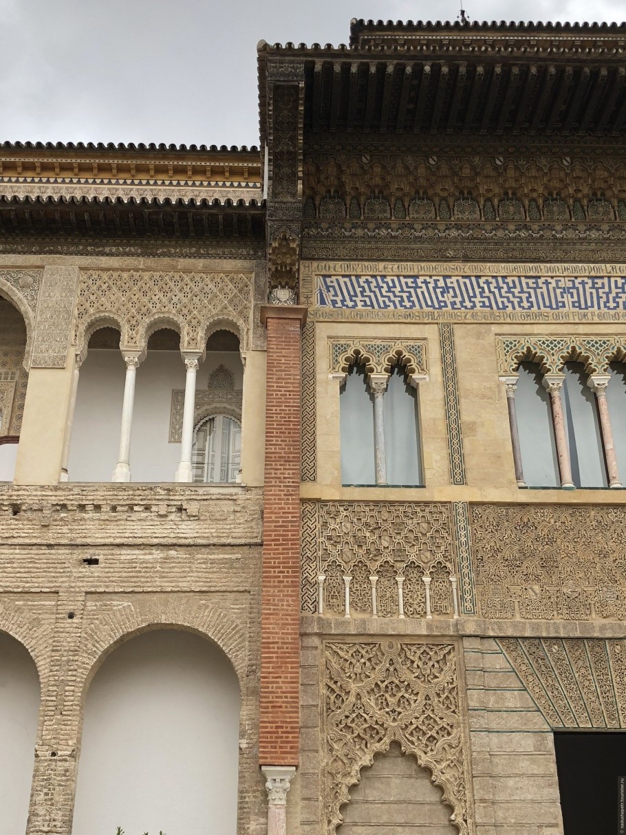 Дворец Алькатрас, стиль мудехар