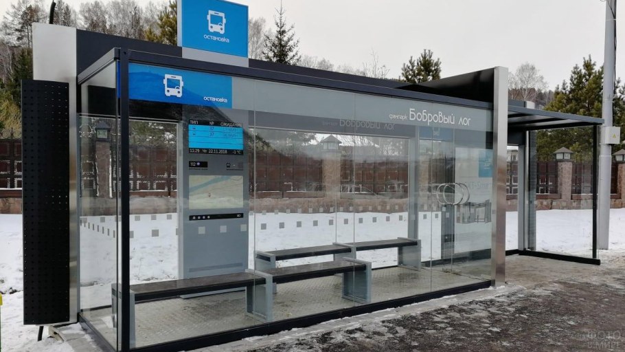 Автобусные остановки Красноярск