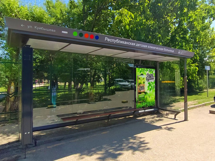 Название остановки общественного транспорта