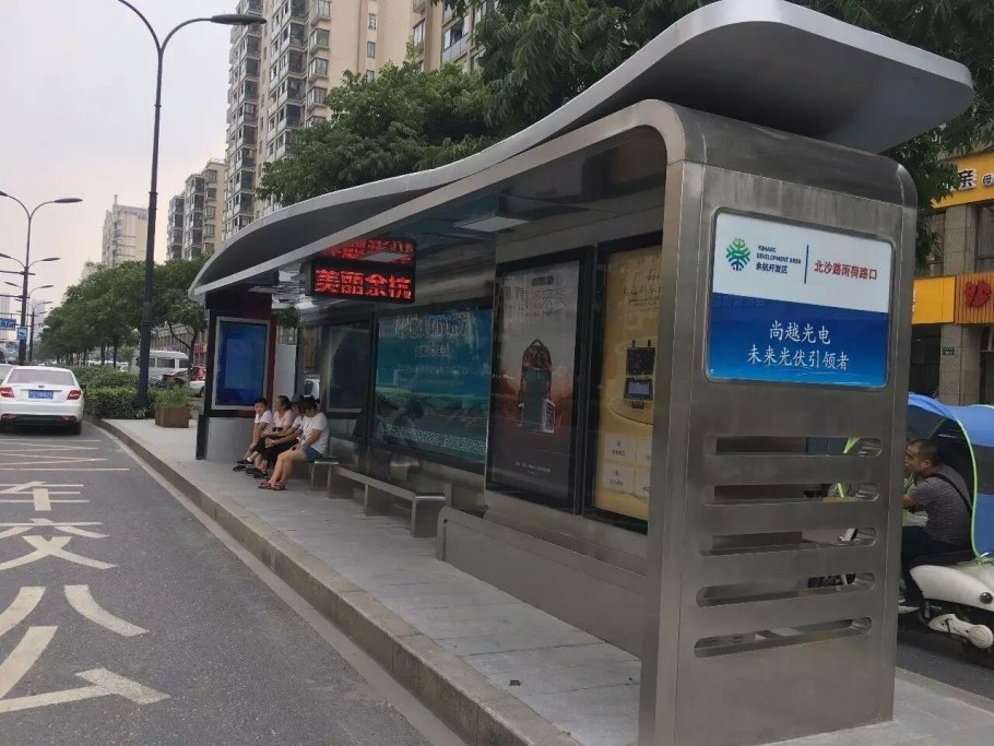 Остановки в Японии