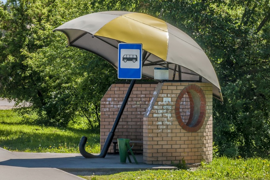 Остановка зонт Вязьма