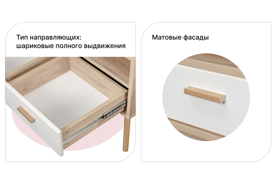 Тумба Scandica Хортен