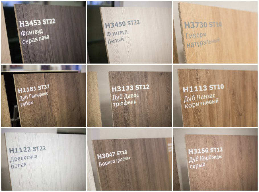 ЛДСП дуб Давос натуральный