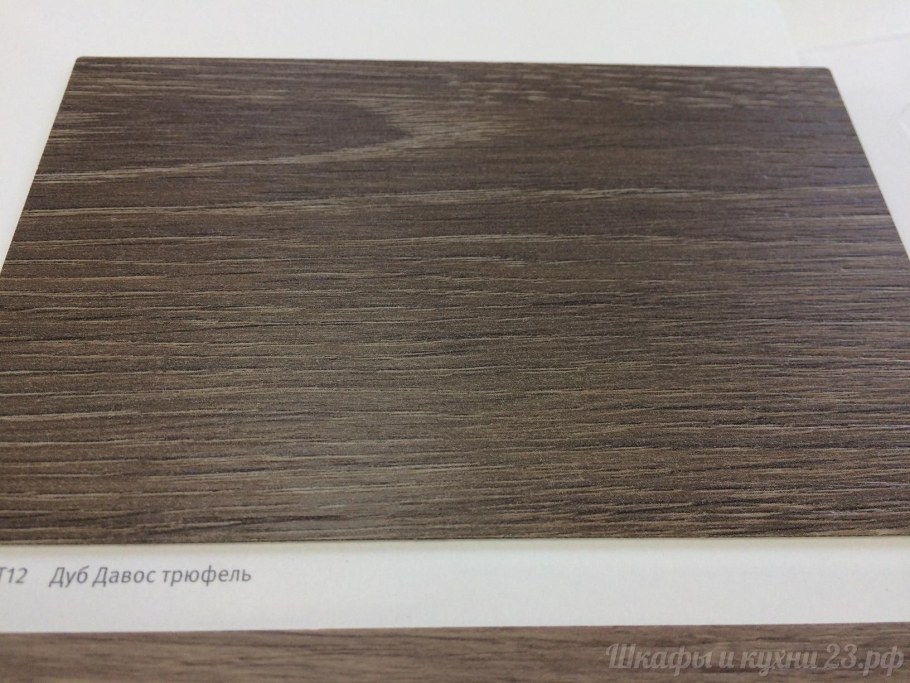 Дуб Давос трюфель h3133 st12