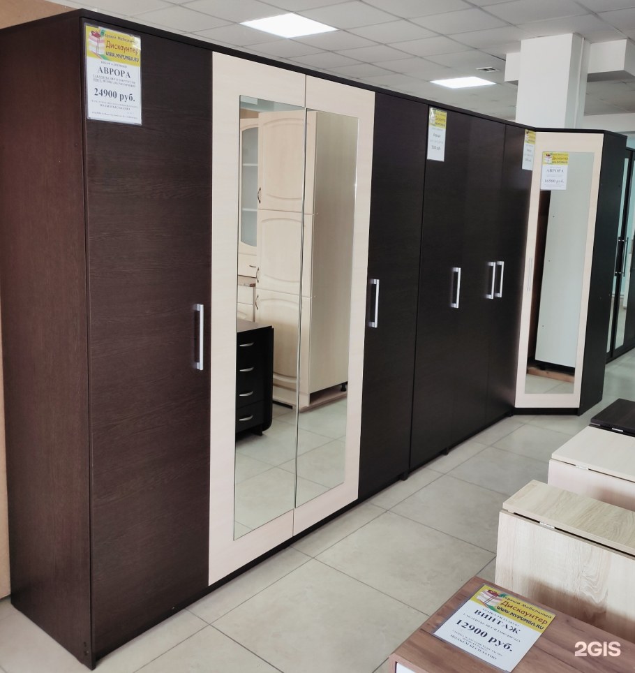 Дискаунтер мебели