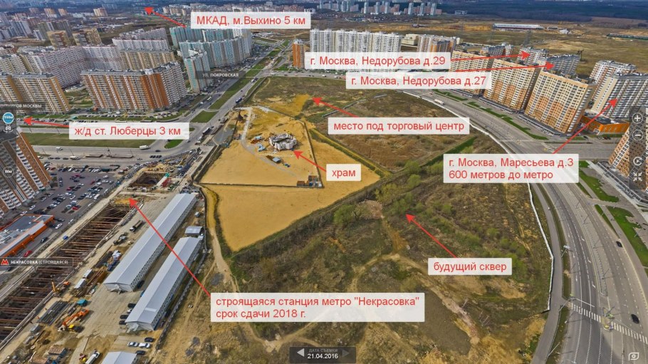 Парк у метро Некрасовка