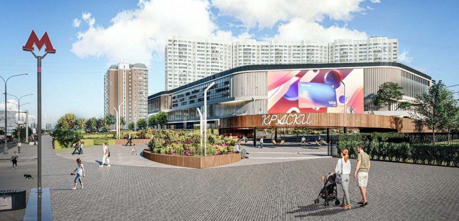 ТРЦ краски Некрасовка