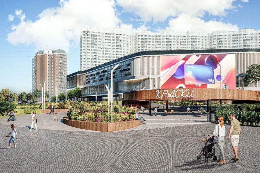 Торговый центр у метро Некрасовка