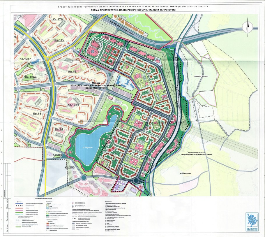 ЖК самолет Люберцы план застройки