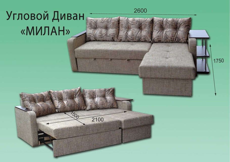 Угловой диван-кровать Милан. Браво мебель