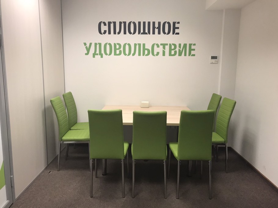 2 ГИС Сургут бизнес отель