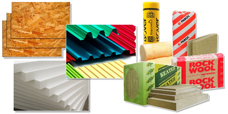 Стоительные материалы