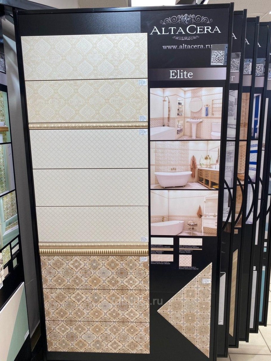 Elite Celebrity ft3ltc11 напольная плитка (ALTACERA