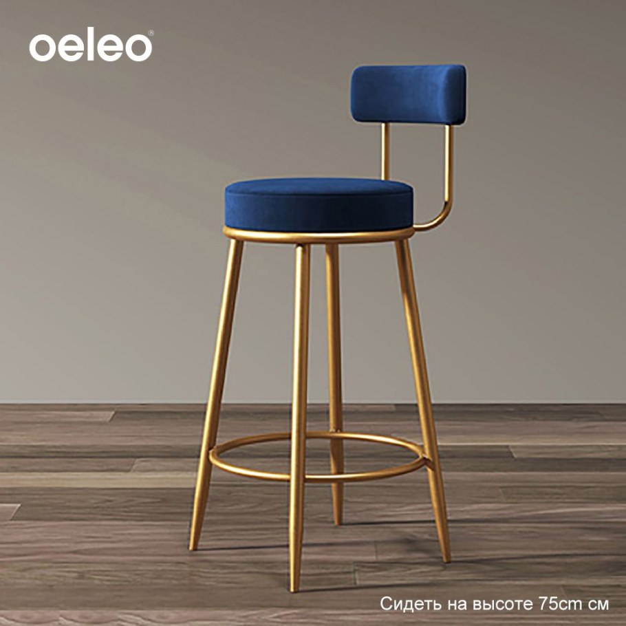 Полубарные стулья с золотыми ножками