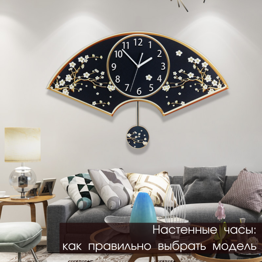 Самые красивые настенные часы