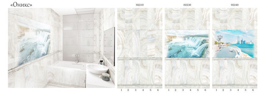 Панели Panda ПВХ Оникс